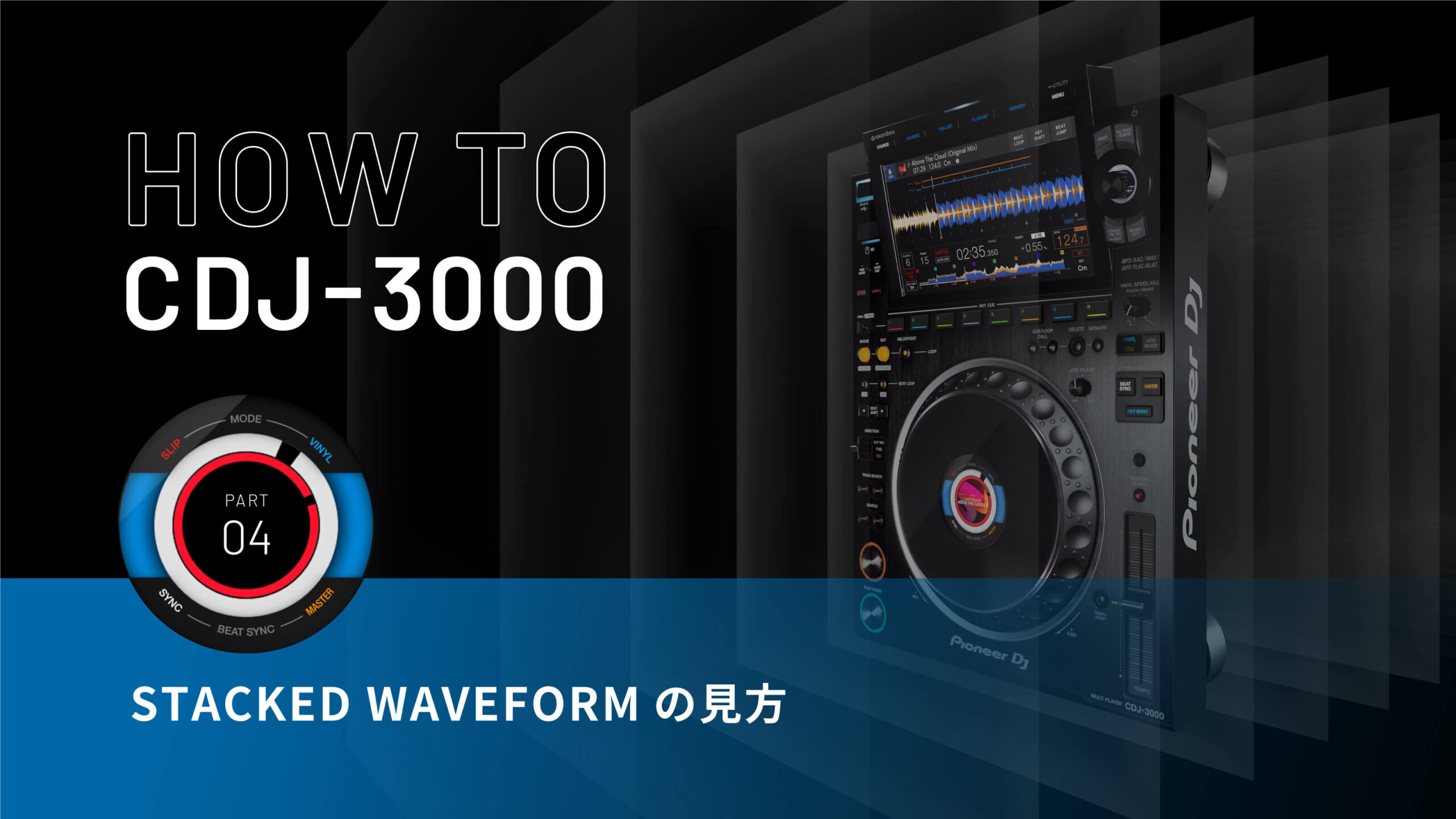 HOW-TO-CDJ-3000-PART04-scaled.jpg