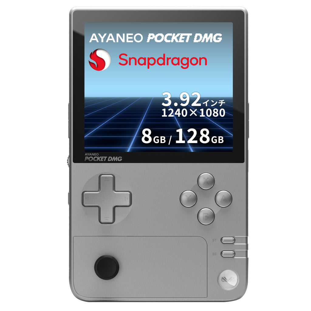 AYANEO POCKET DMG Androidゲーム機 Snapdragon G3x Gen2 – UMPC専門店