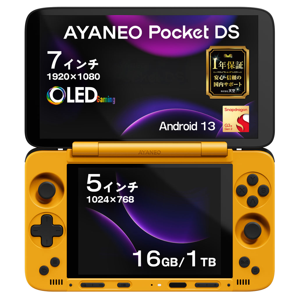 AYANEO Pocket DS デュアルスクリーン Androidゲーム機 Snapdragon G3x
