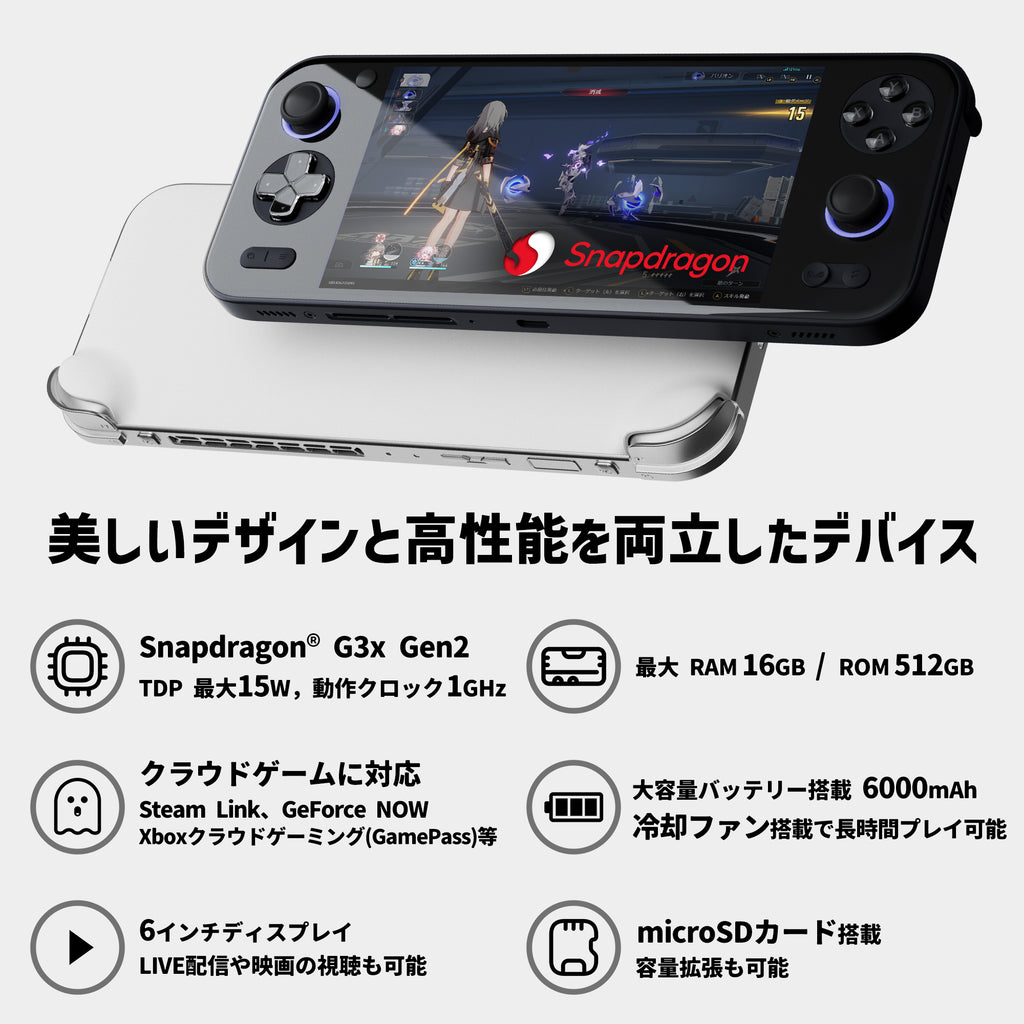 特典付き》AYANEO Pocket S Androidゲーム機 1440P/1080P – UMPC専門店