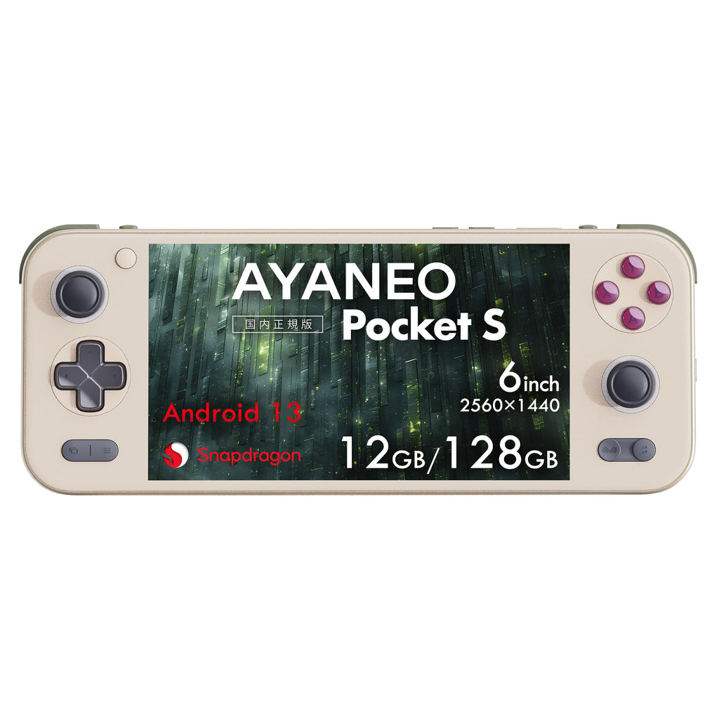特典付き》AYANEO Pocket S Androidゲーム機 1440P/1080P – UMPC専門店