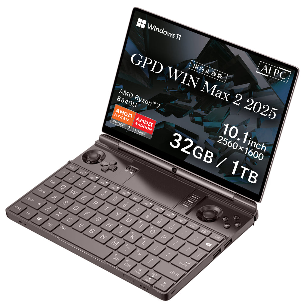 GPD WIN Max 2 2025 Ryzen AI 9 HX 370/Ryzen 8840U – UMPC専門店