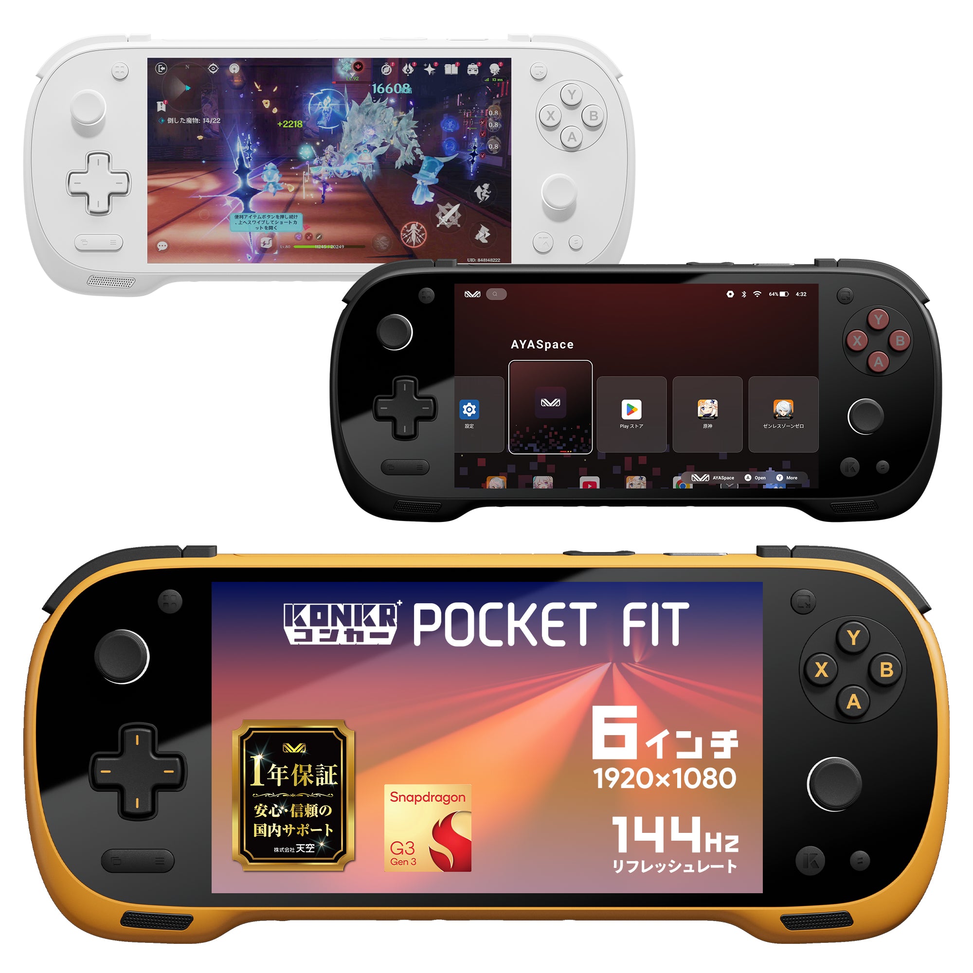 KONKR-Pocket-FIT-main_2000x.