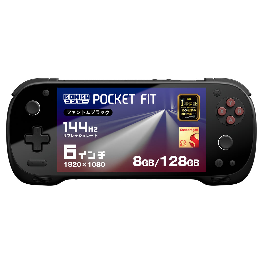 KONKR Pocket FIT（コンカー）Androidゲーム機 Snapdragon G3 Gen 3