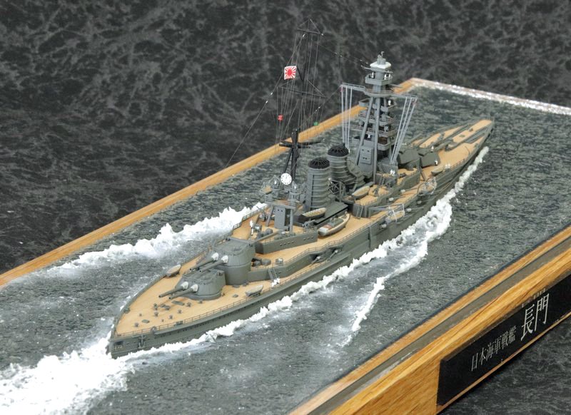 ショップ入荷情報】1/700戦艦「長門 1927」フルディテール完成品入荷