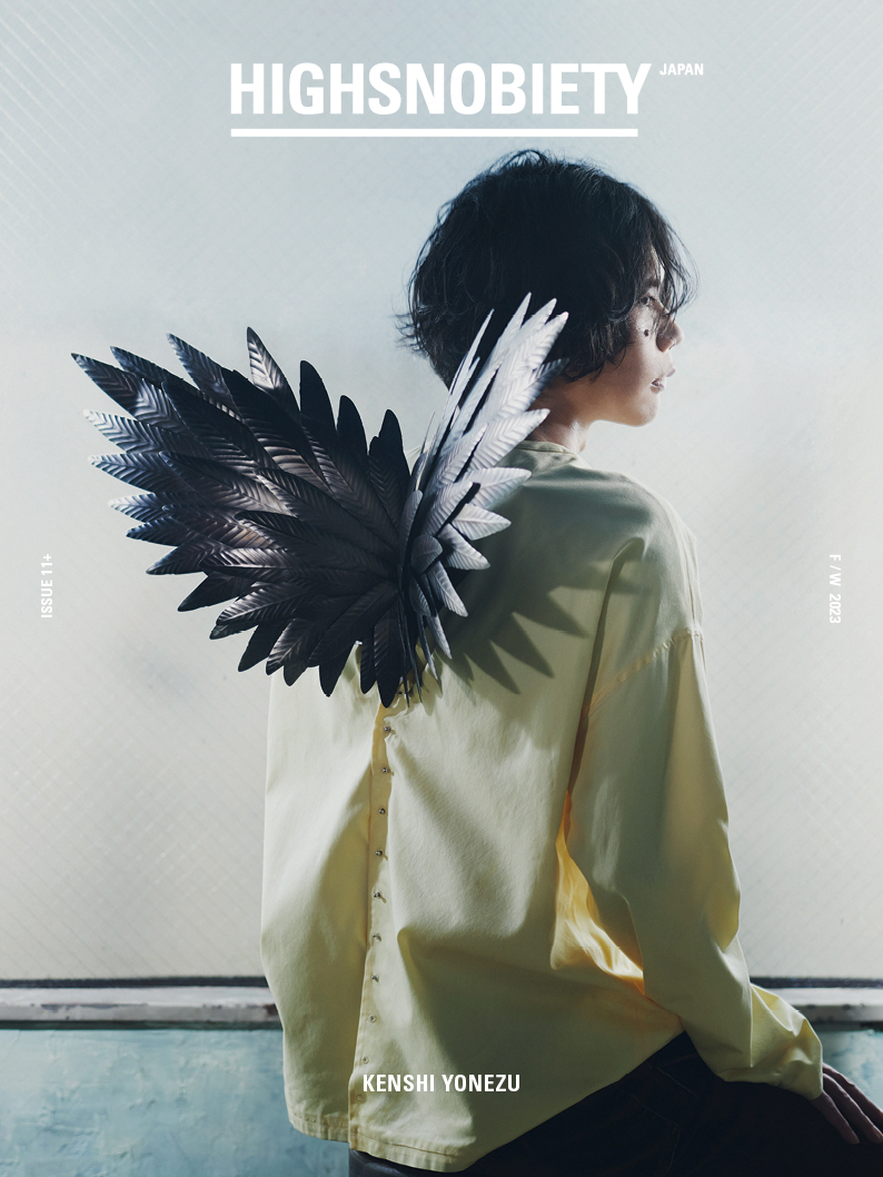 表紙解禁】米津玄師、架空の創造空間にディープダイブ | HIGHSNOBIETY