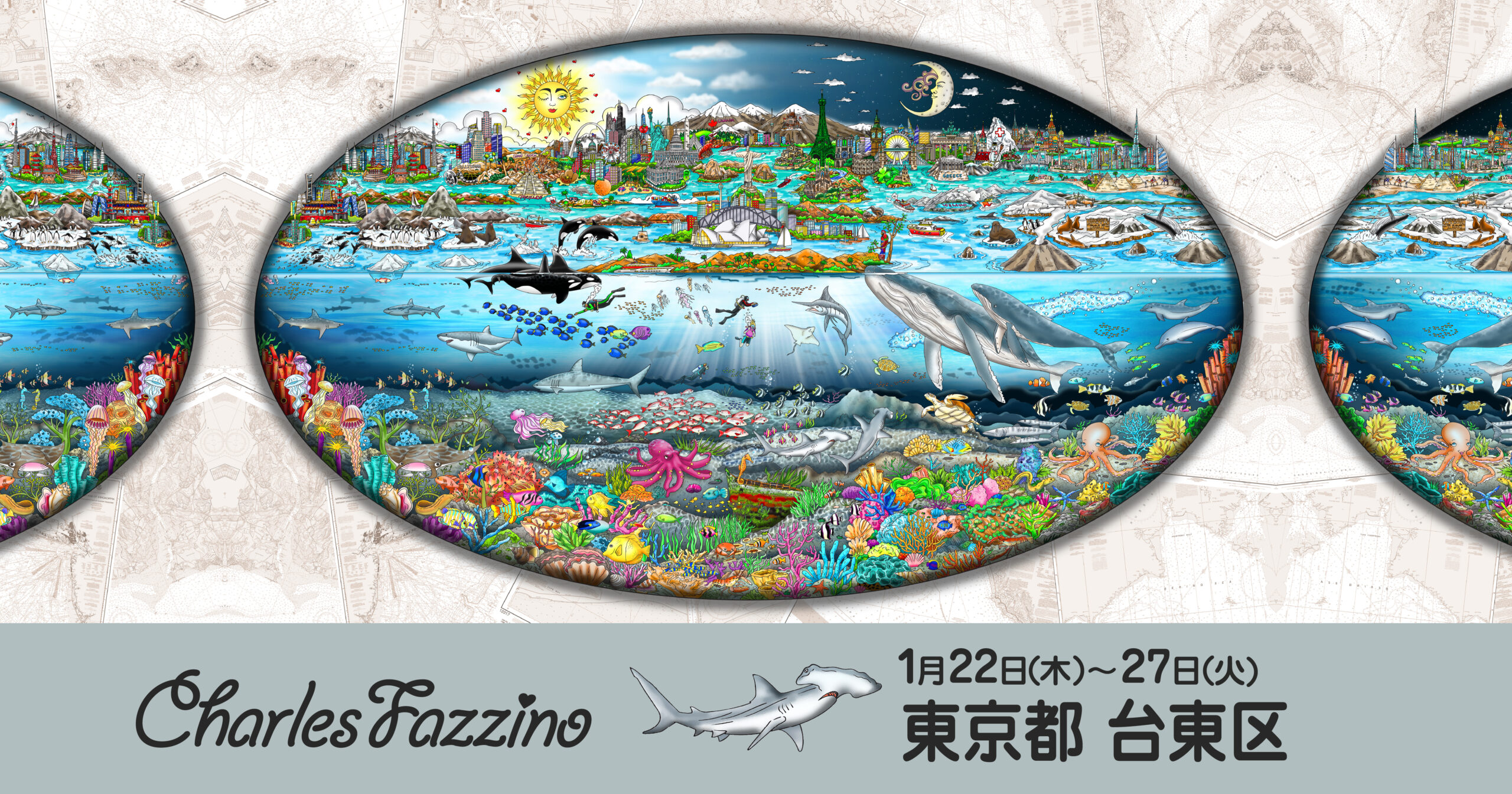 松坂屋 上野店】「チャールズ・ファジーノ 3Dアート展」 開催の