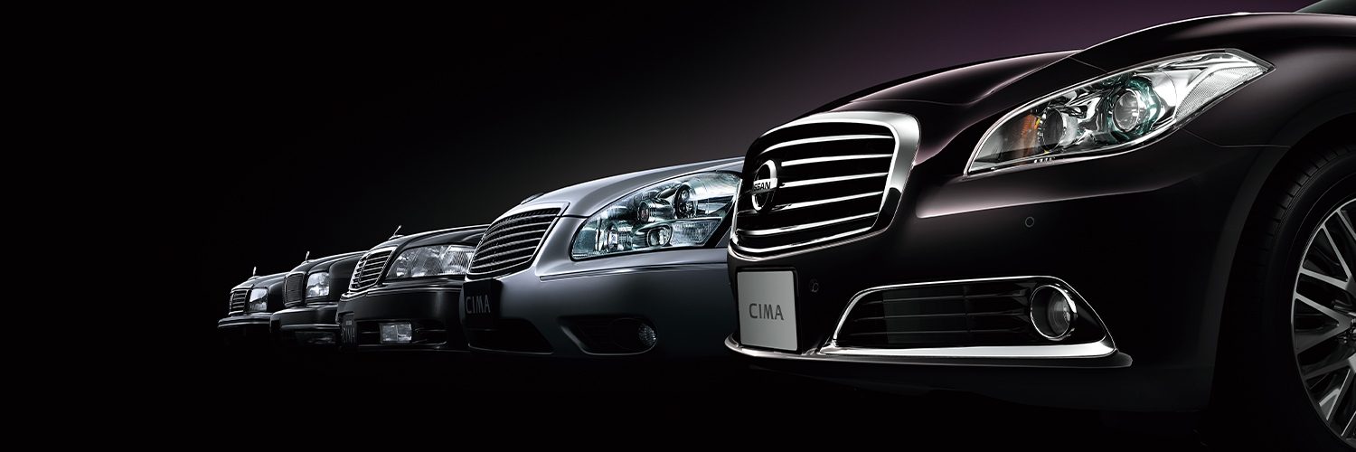 日産：シーマ [ CIMA ] セダン Webカタログ トップ