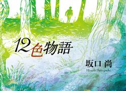 E69BB8E5BDB13-thumb-250x352-