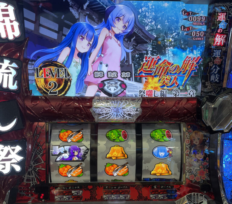 ひぐらし祭2でビタ押しの精度を上げるためのワンポイント講座