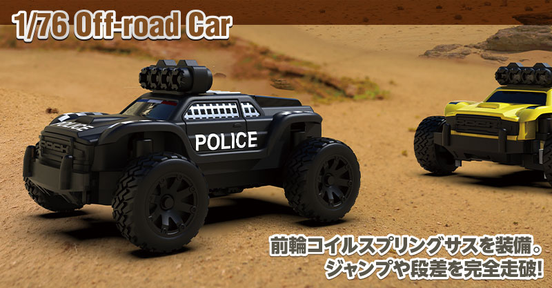 Hitecは日本正規代理店として「TURBO RACING」の取扱を開始します