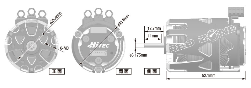 強力なトルクと高回転を発揮「ドリフトブラシレスモーター RED ZONE XZ