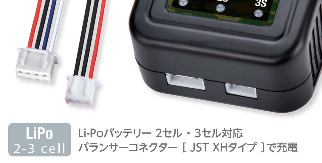 ACバランス Li-Po専用充電器 X1 SHOOT ［ X1 シュート ］ | Hitec