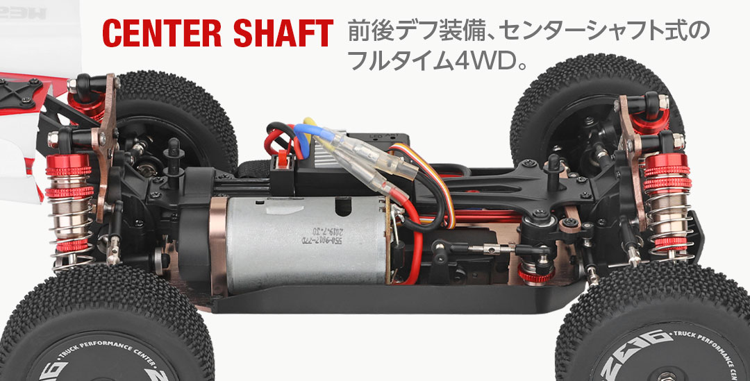 DRIVING Off-Road Car［ ドライビング オフロードカー ］ | Hitec