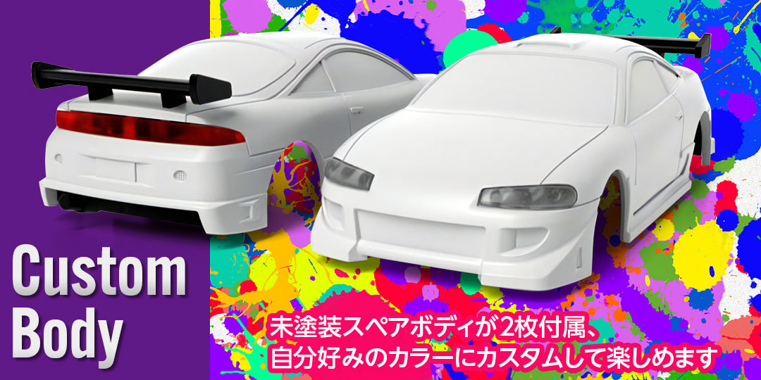 1/76 C61 Purple Drift Car［ 1/76スケール C61パープル ドリフトカー