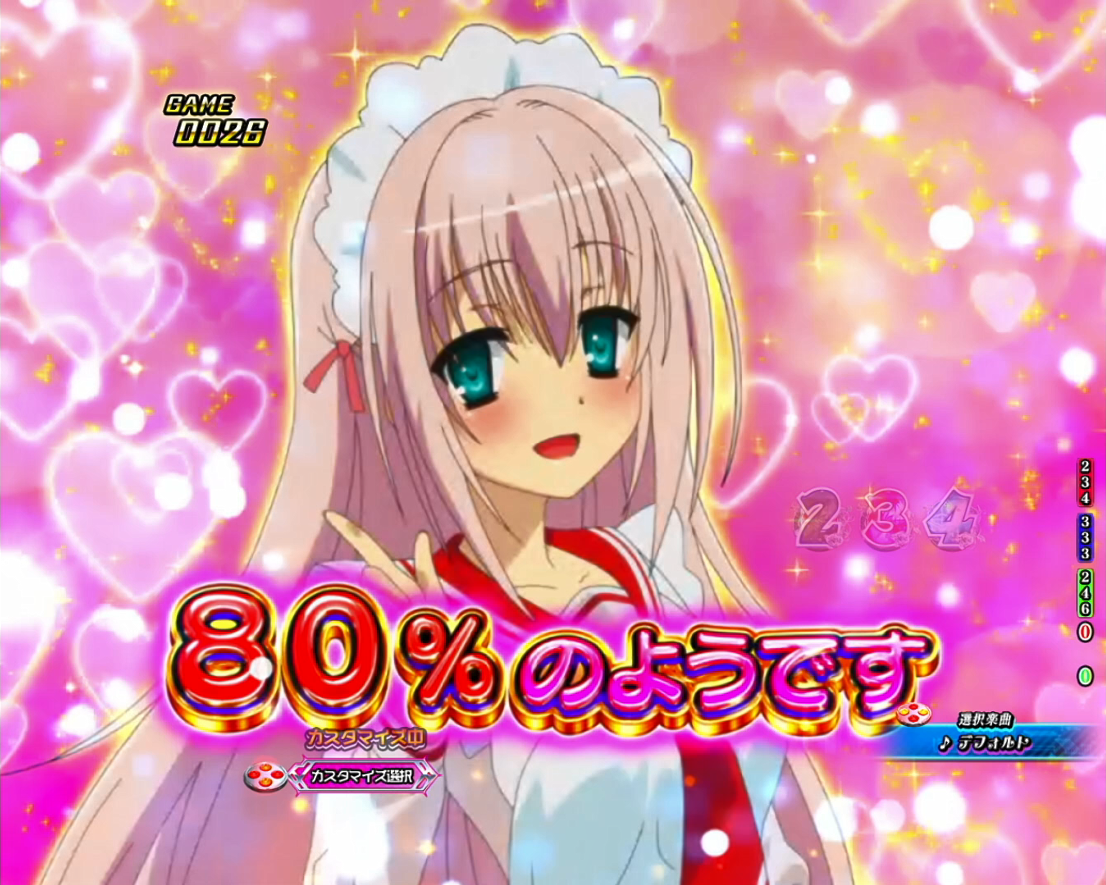 裏コマンド】通常時 先フラ リサ解放について – 開発室の独り言