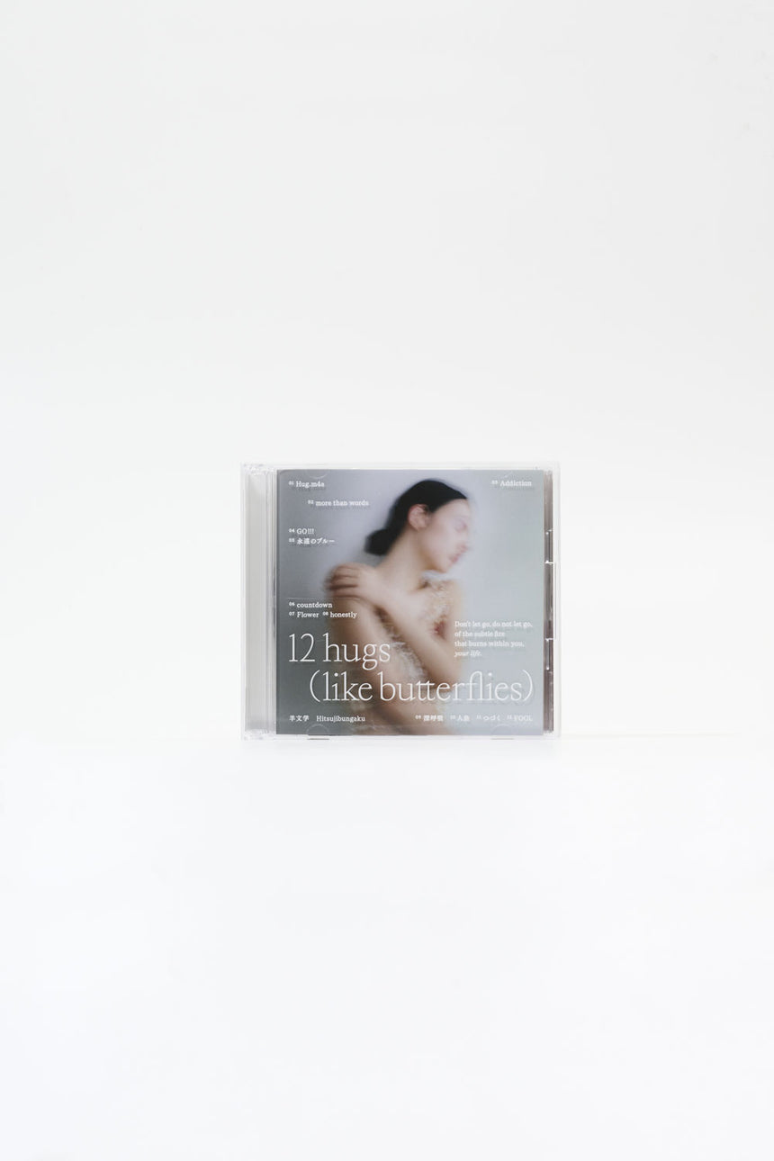 12 hugs (like butterflies) [Limited edition] – 羊文学 Official Store