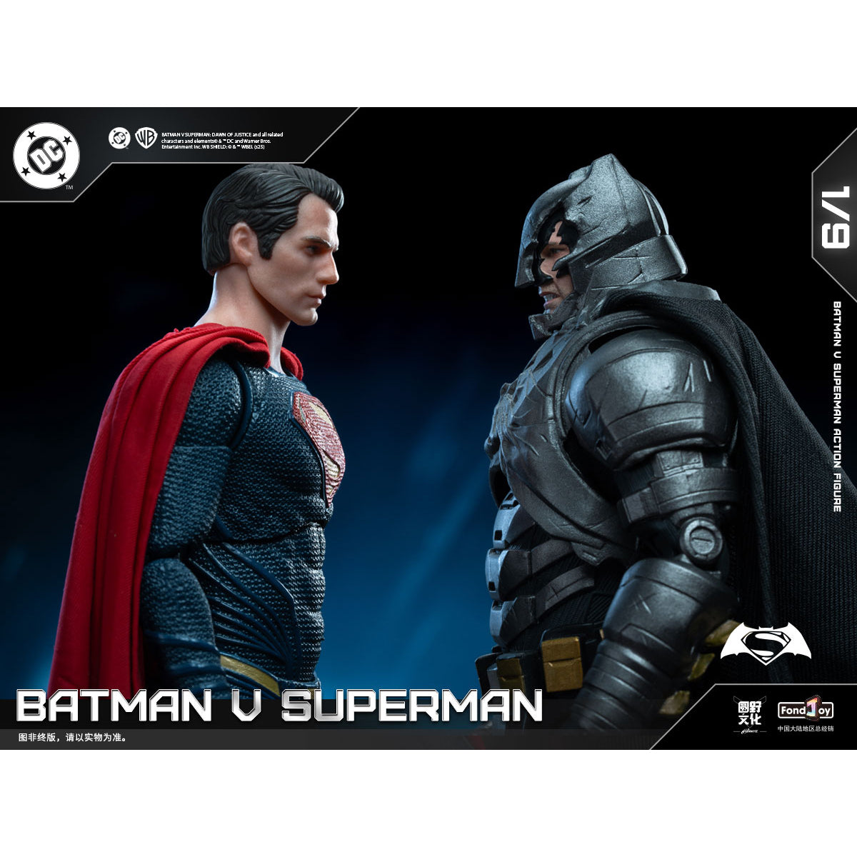 Fondjoy DC Heros Action Figure Series Batman vs. Superman Deluxe Editi
