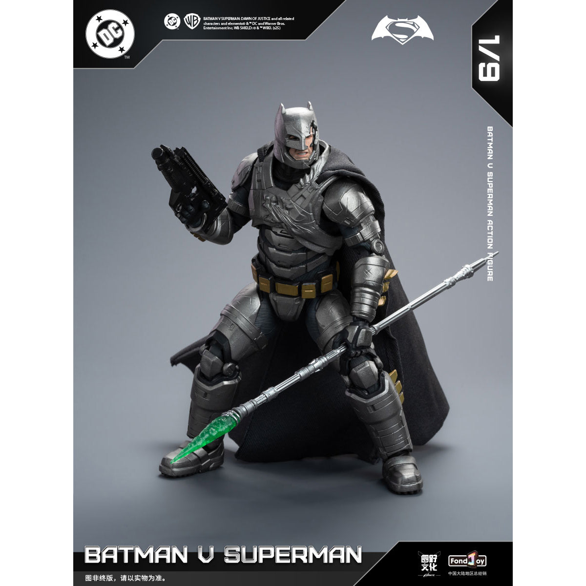 Fondjoy DC Heros Action Figure Series Batman vs. Superman Deluxe Editi