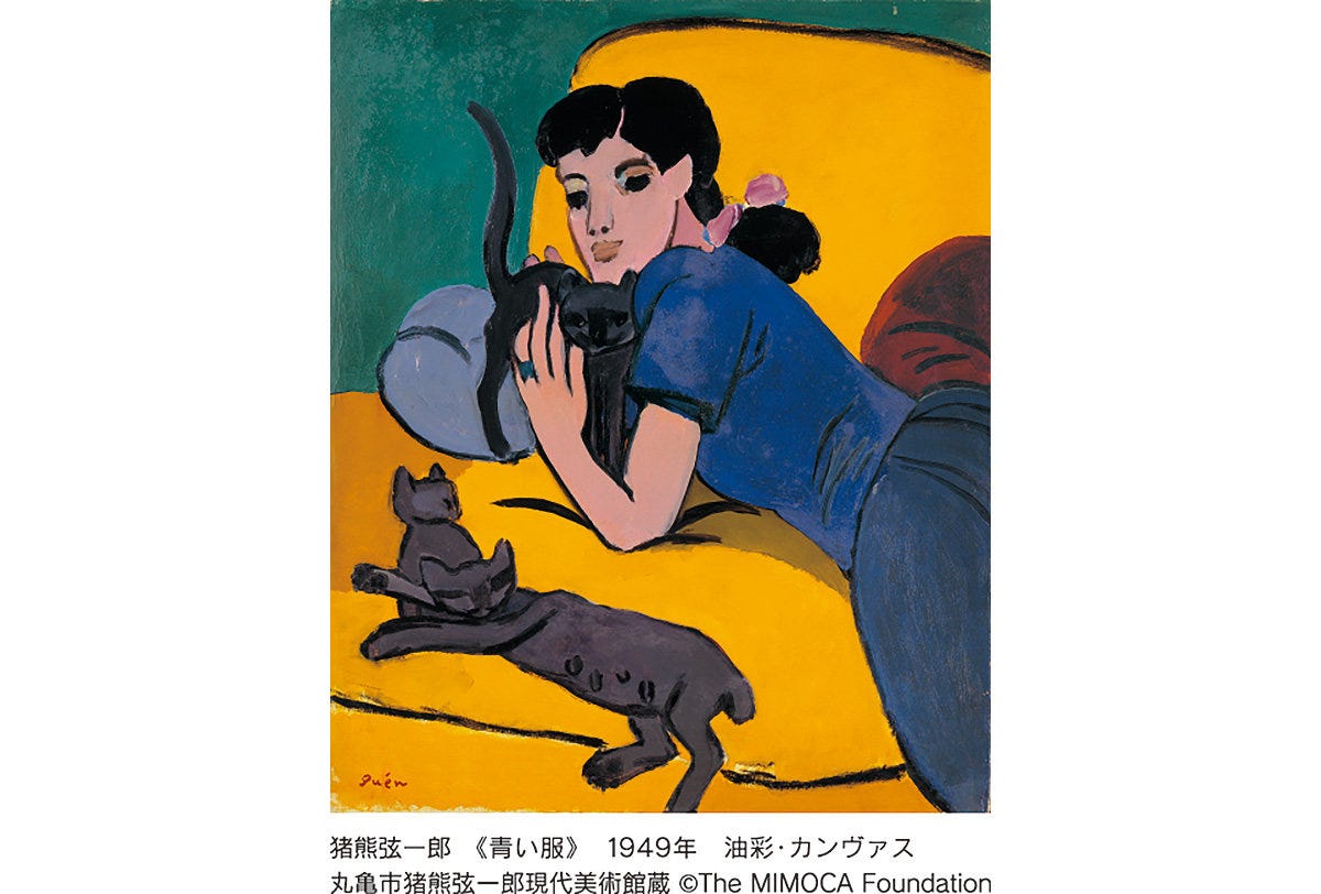 猫好き必見！ 猪熊弦一郎がいざなう猫の世界へ