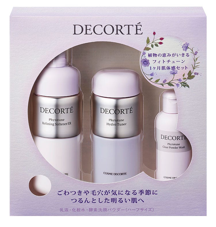 コスメデコルテ 植物の恵みで夏のダメージ肌をいたわって