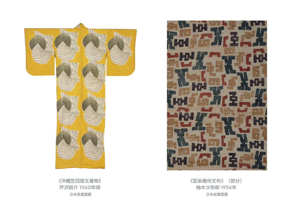 柚木沙弥郎と仲間たち」﻿東京と大阪で開催｜ELLE DECOR［エル・デコ］