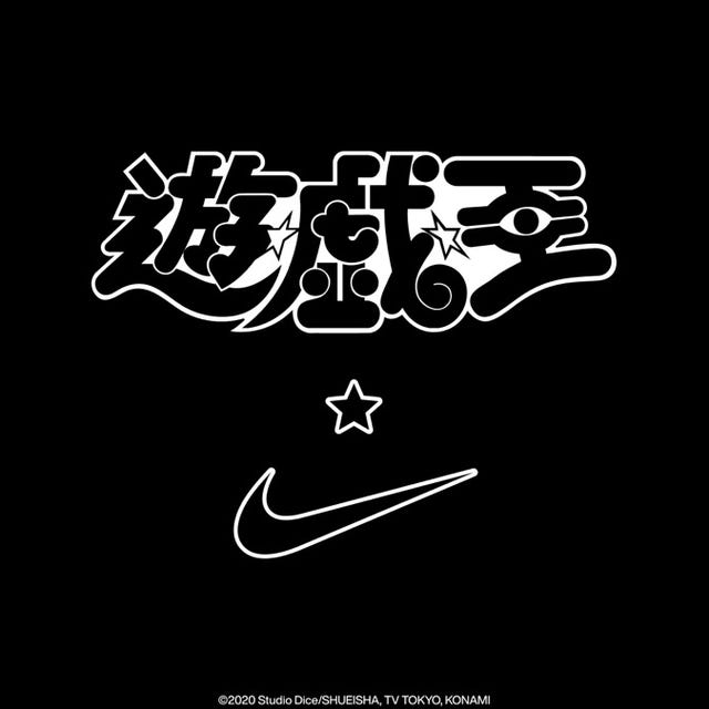ナイキ×遊戯王のコラボ「エア マックス 95」 人気キャラ城之内の着用