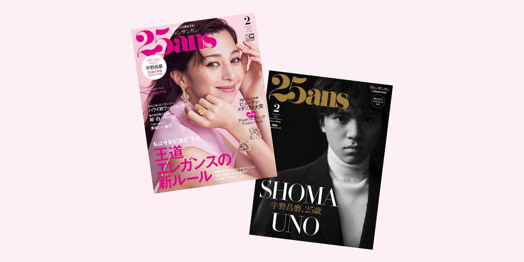 2302-mos-1219-1671879933.jpg?