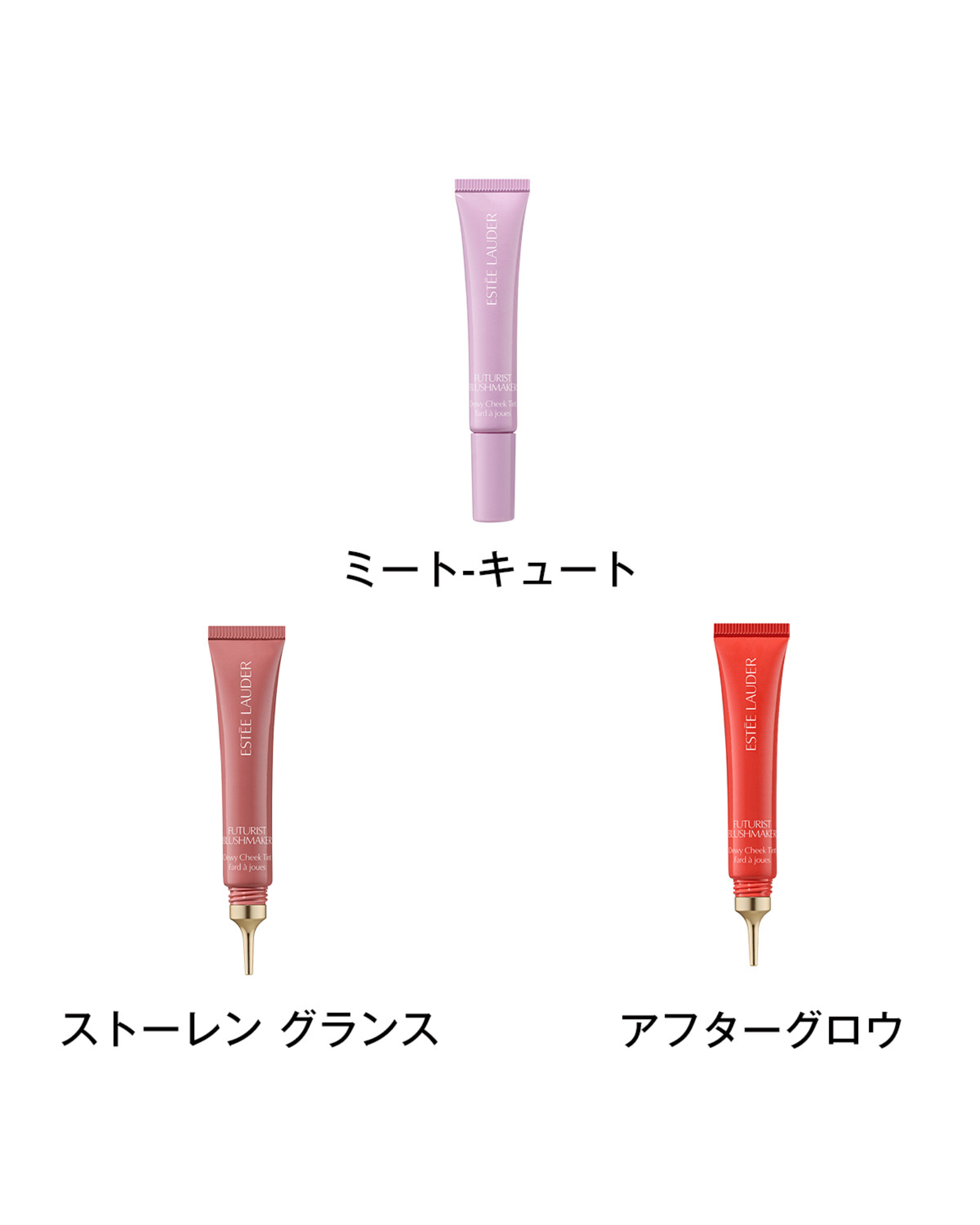 エスティ ローダー（ESTÉE LAUDER）新作コスメ【2026春夏