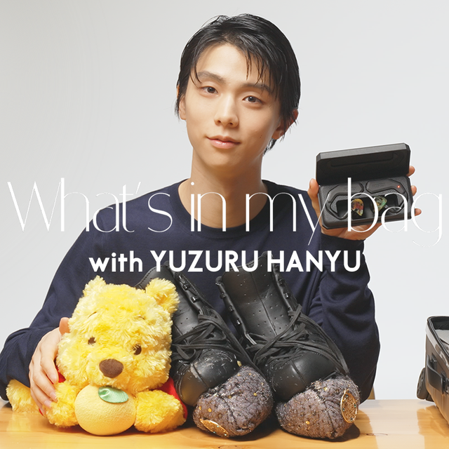 羽生結弦のバッグの中身を特別公開！ フィギュアスケート生活を支える