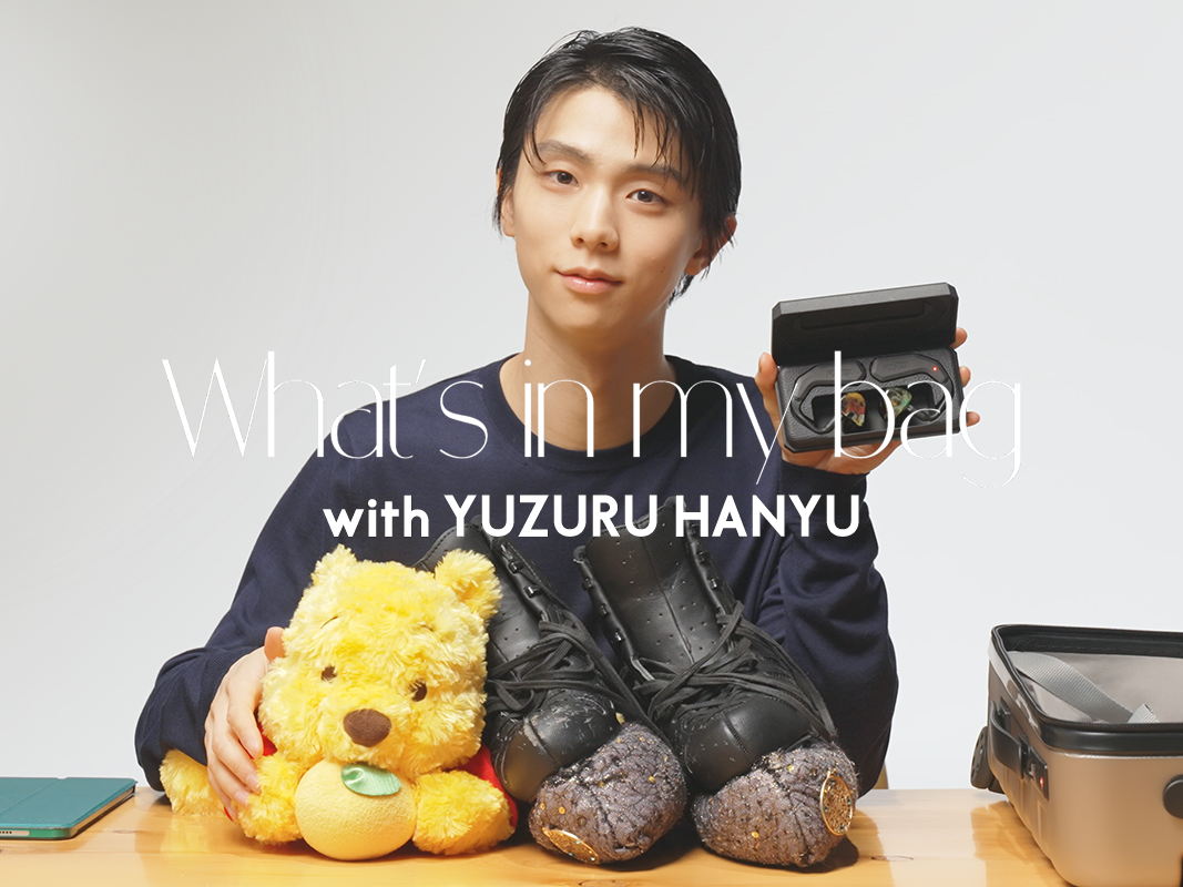 羽生結弦のバッグの中身を特別公開！ フィギュアスケート生活を支える