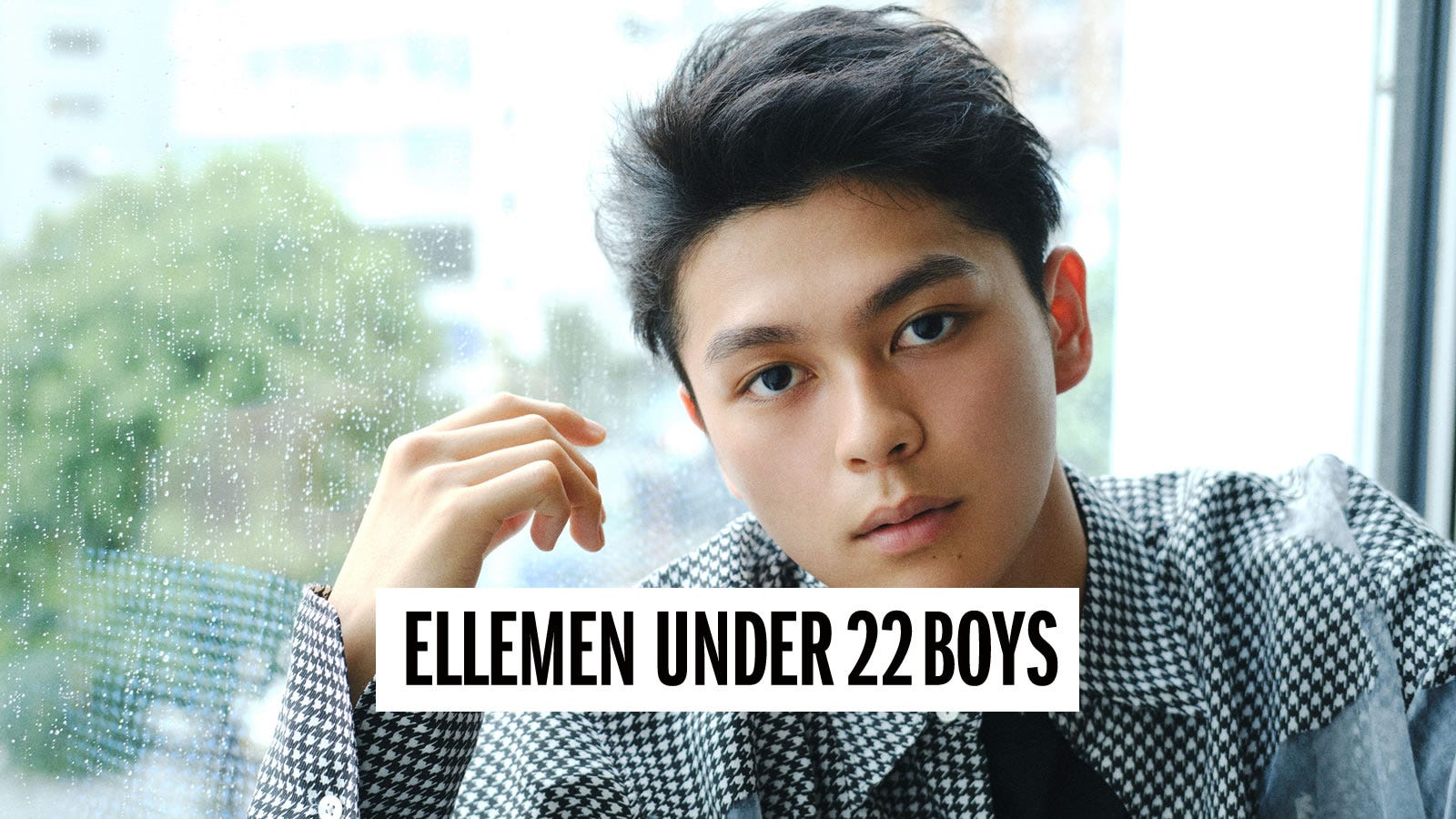 NEXTブレイク確実！ UNDER 22歳のフレッシュBOYS：眞栄田郷敦編