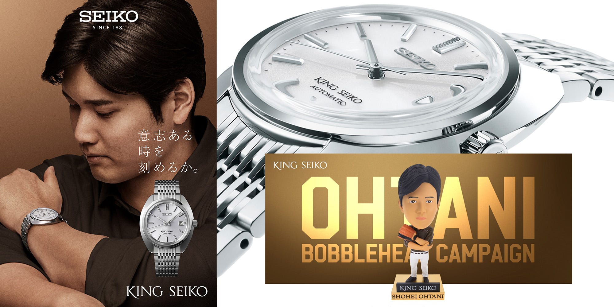 大谷翔平選手が新広告のビジュアルに】キングセイコーよりヘリテージを