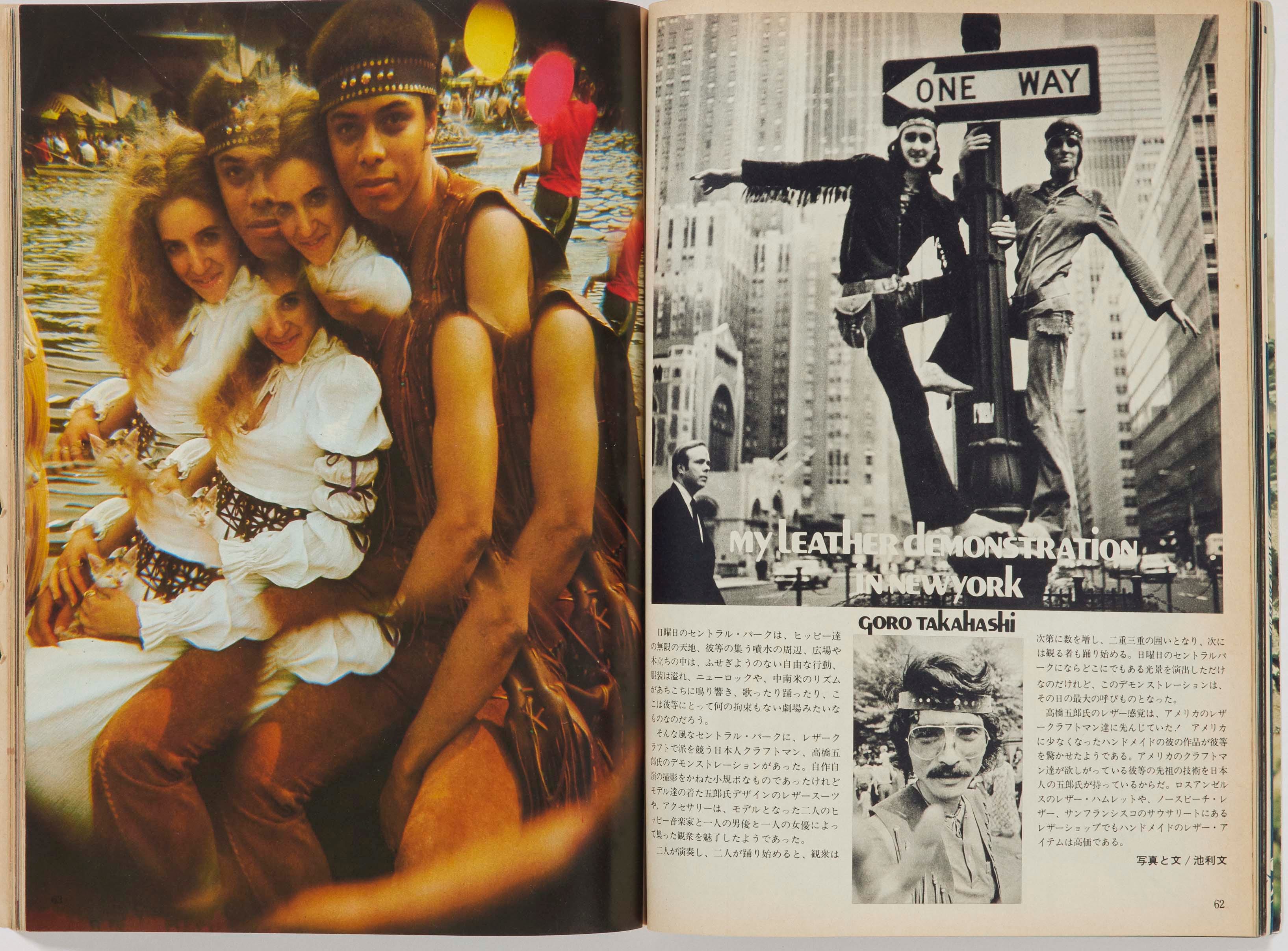 ゴローズ・受け継がれしもの】- Part.4 - 1970年からメンズクラブは