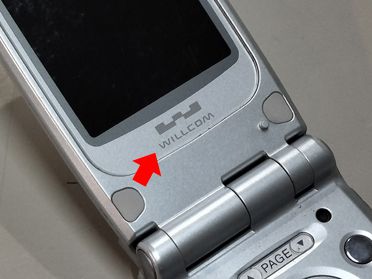 ヒラノヤ｜大阪・堺市で金属スクラップ・基板・特殊金属・二次電池を