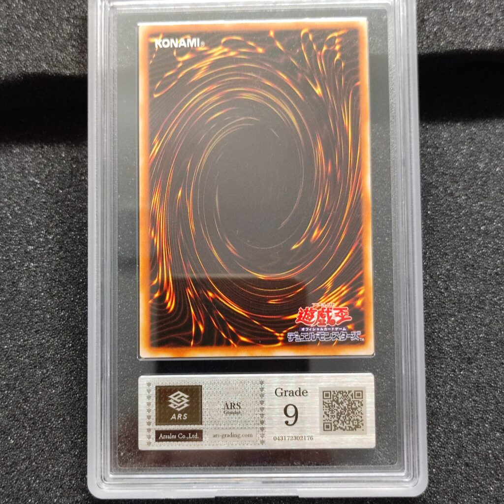 ARS鑑定グレード9の状態とは？＃1 翻弄するエルフの剣士 YU-03