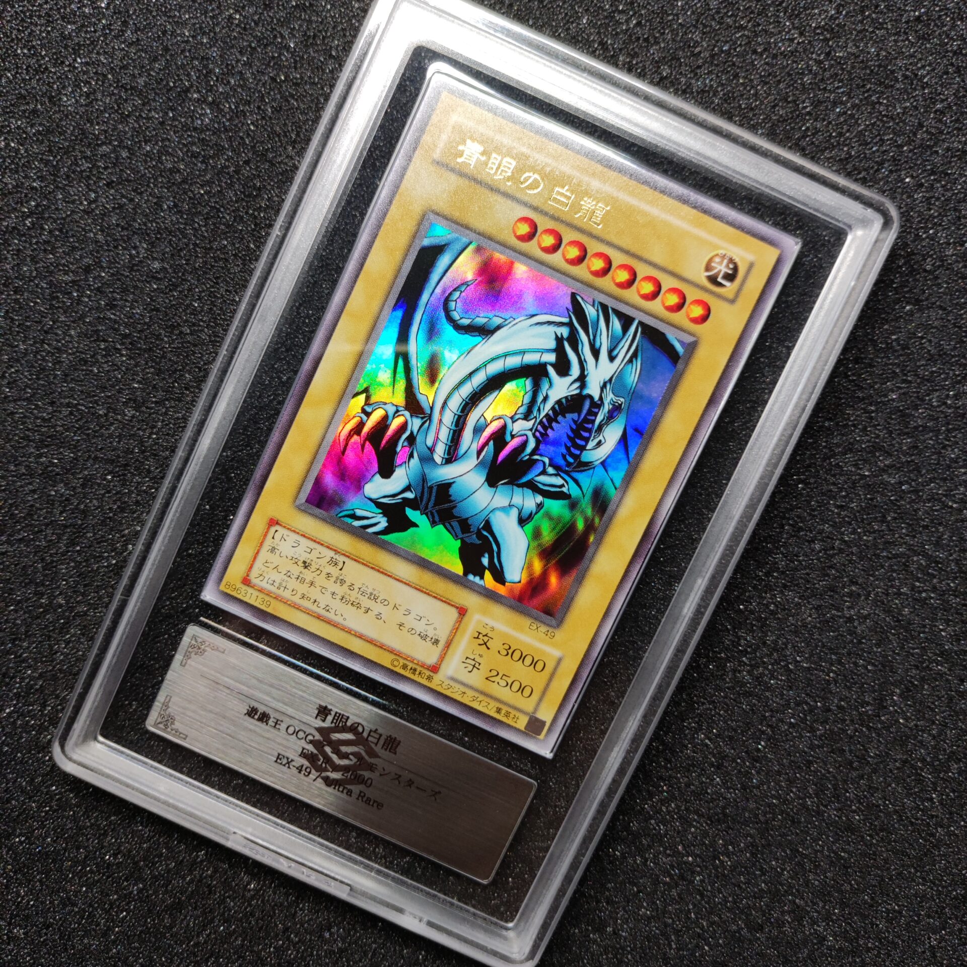 鑑定品考察 - ARS鑑定情報サイト ヒロブロ！