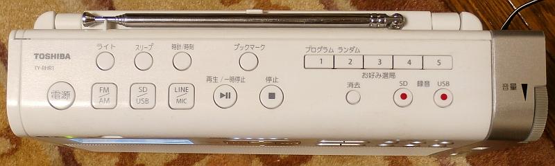 TOSHIBA TY-RHR1