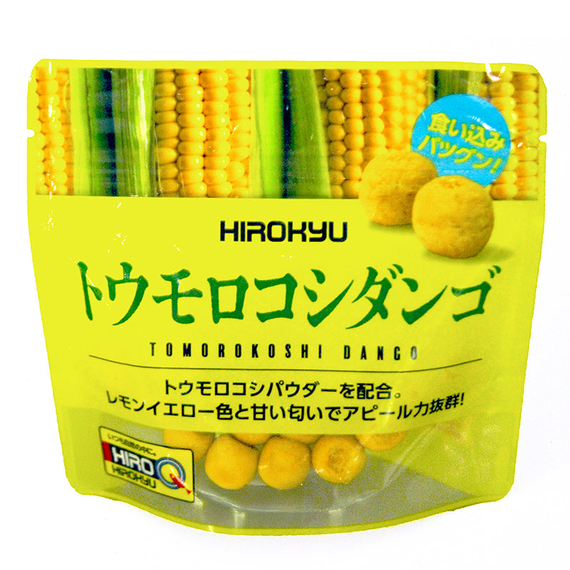 トウモロコシのある静物 トウモロコシのある静物 | 絵画市場 | 絵画の