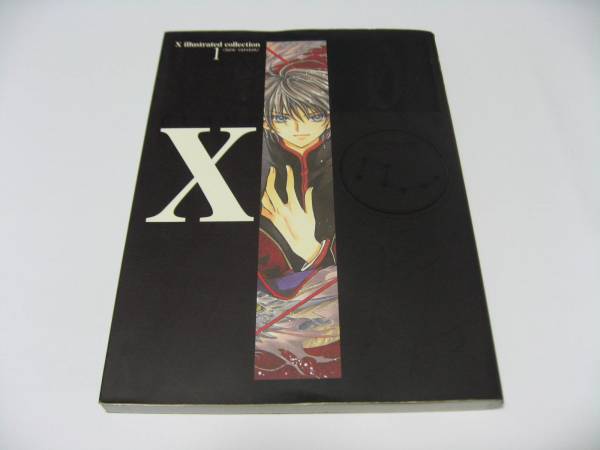【全巻初版】CLAMP X illustrated collection 画集 _57.JPG?set_id=880000500F