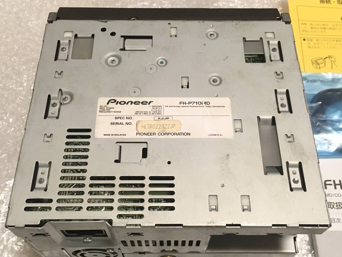 PIONEER carrozzeria FH-P710MD CD/MD Tuner Receiver - Japanese