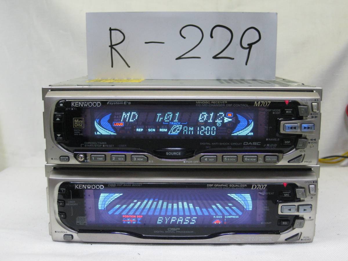 KENWOOD M707 & D707 1D / 1D size CD & MD deck - Japanese