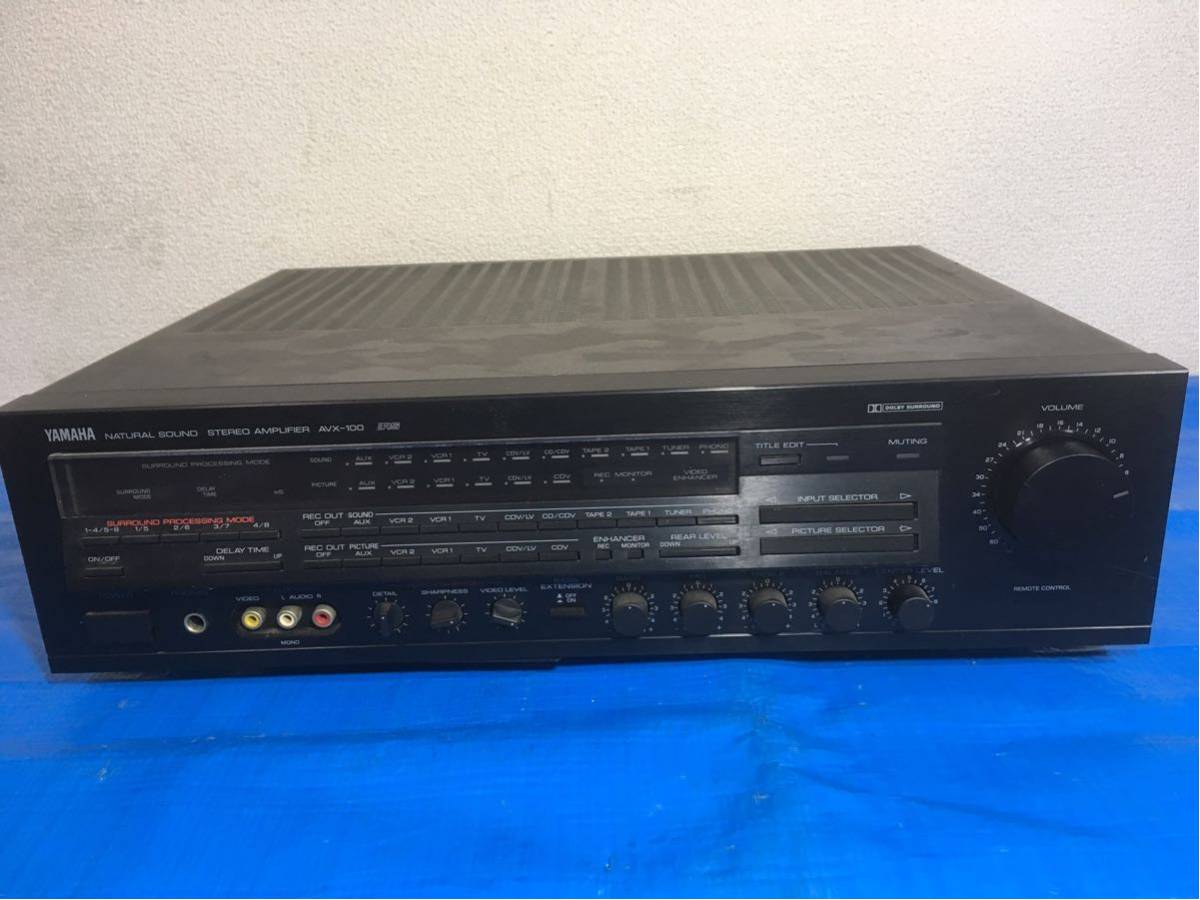 YAMAHA AVX-100 NATURAL SOUND STEREO AMPLIFIER - Japanese