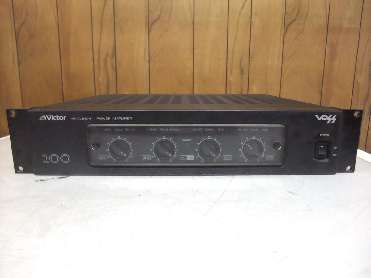 Victor 4-channel power amplifier (100W × 4) VOSS PS-A1004