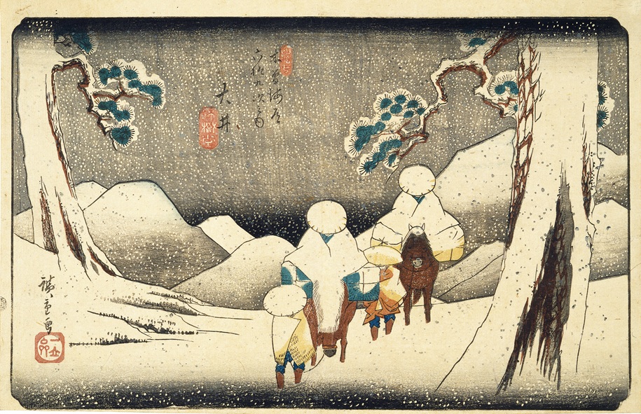 A*I様 Hiroshige & Eisen　TASCHEN　広重・英泉　木曽街 出版190年記念 渓斎英泉・歌川広重<br>木曽海道六拾九次之内―摺り違い