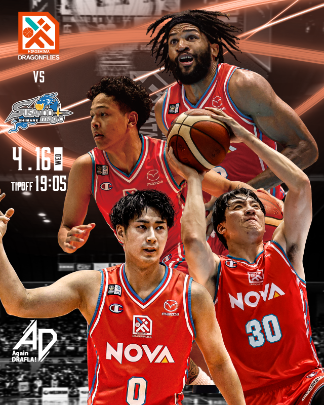 4/16 広島ドラゴンフライズ vs島根スサノオマジック戦- 広島ドラゴン