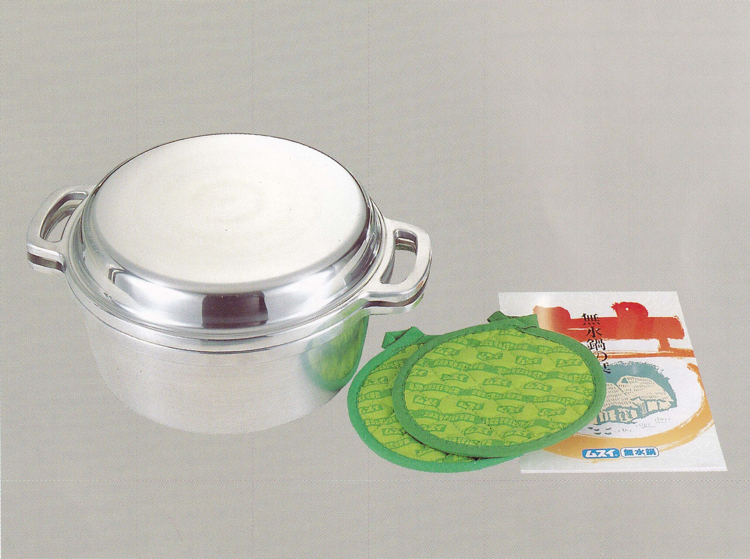 無水鍋 （20 24）・2個セット グッドデザイン ロングライフデザイン賞 鍋