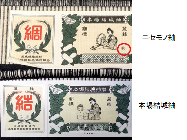 公式ブログ「問屋の仕事場から」