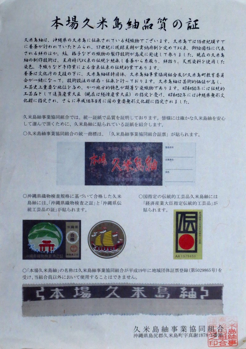 公式ブログ「問屋の仕事場から」