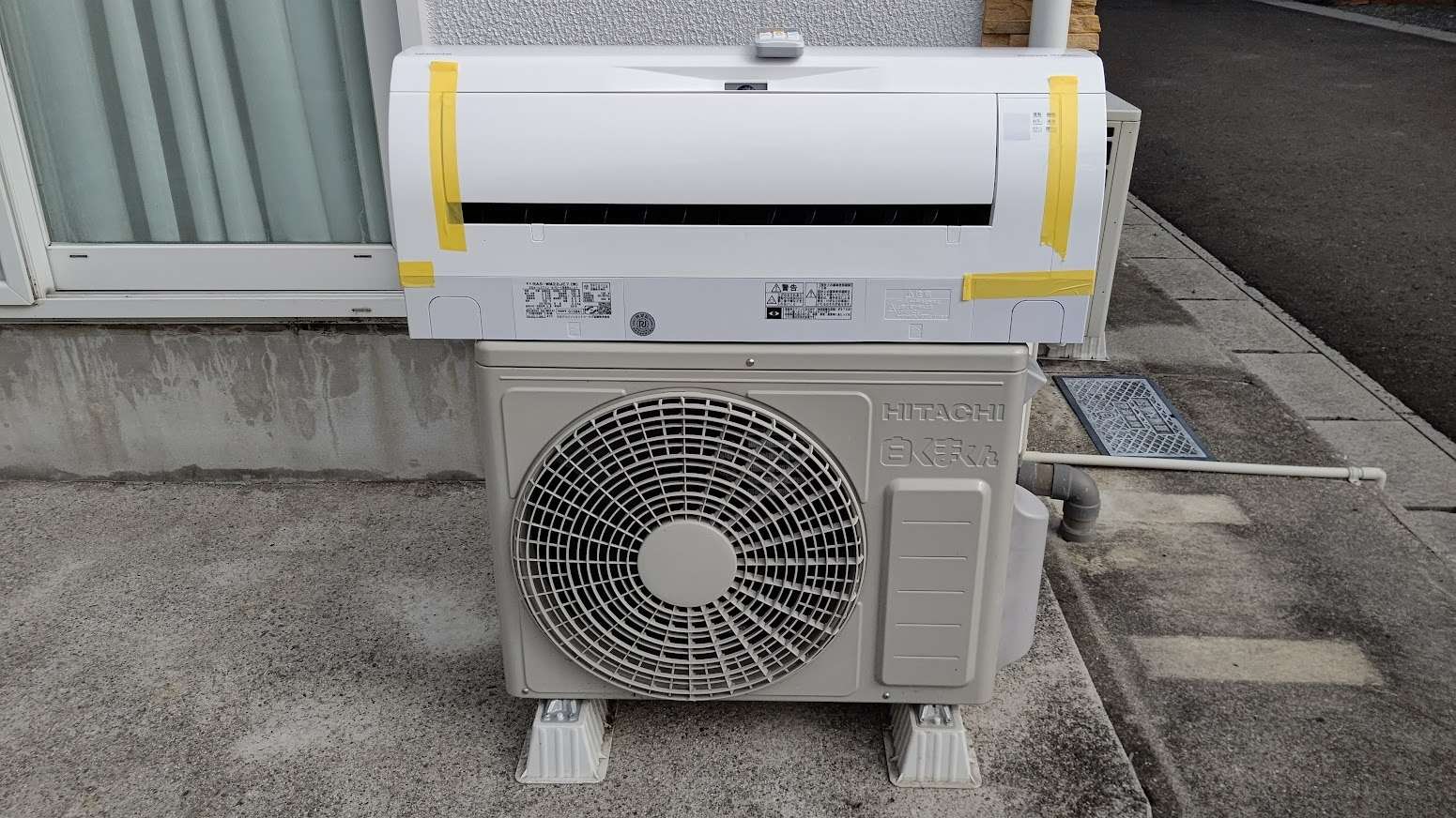 中古エアコン販売中｜日立RAS-WM22JE7室内機25cm以下で狭い所でもOK